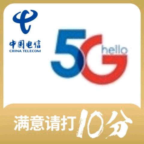 合肥电信东七营业部蒯健
