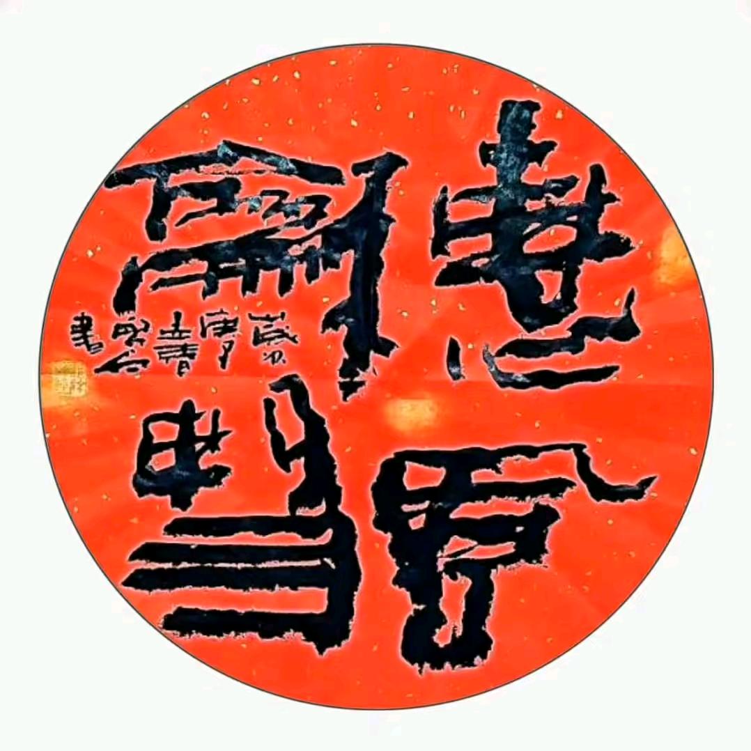 感遇