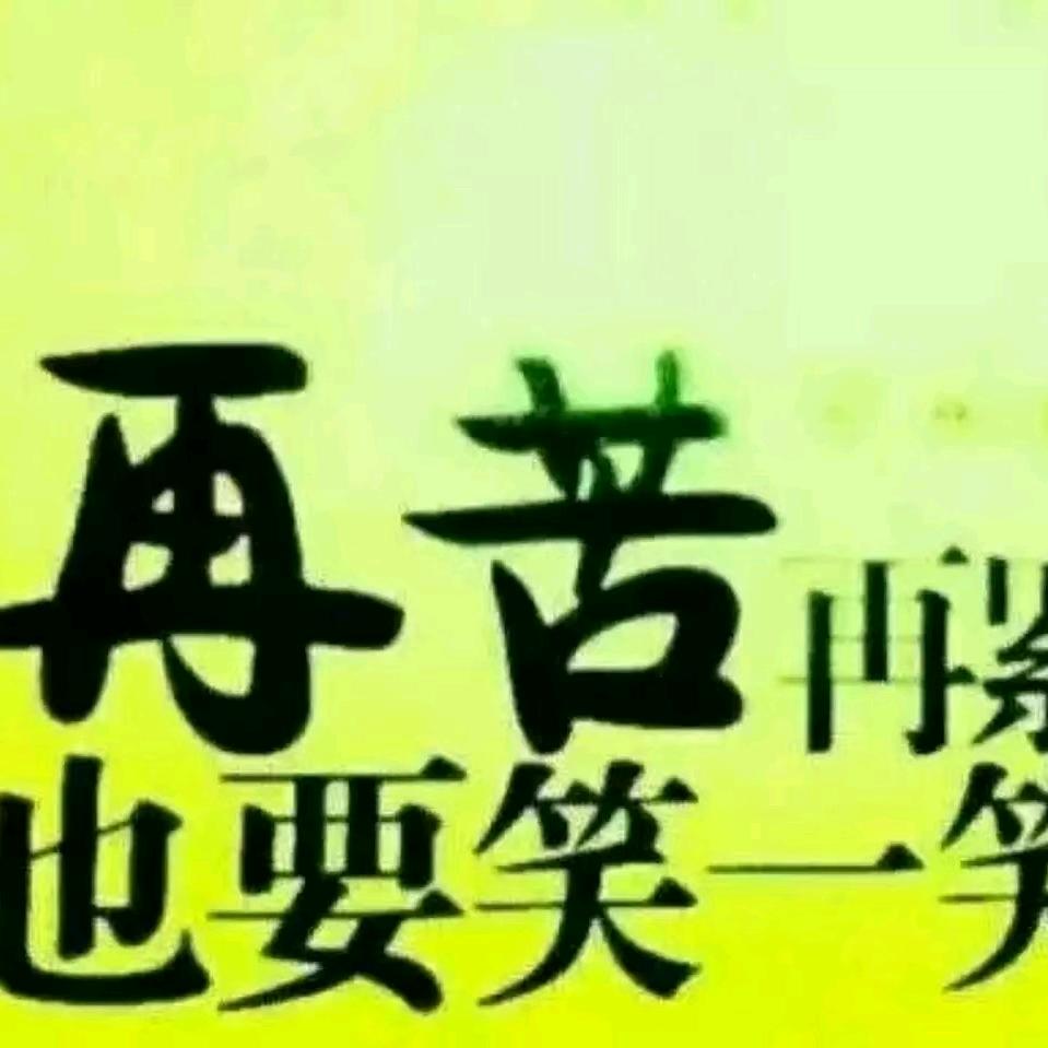 阿青《飞虎队》