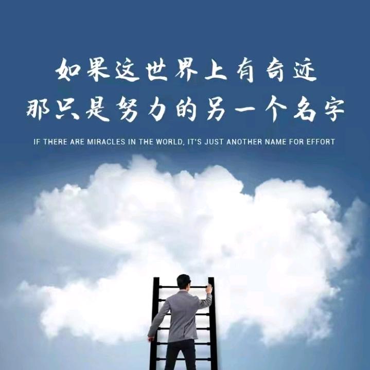 ꧁༺奋༒斗༻꧂