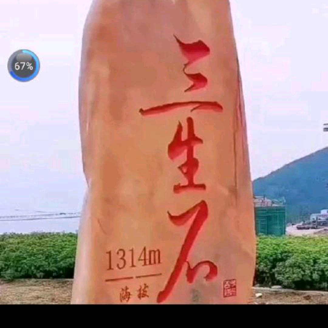 换个名字让你找不到