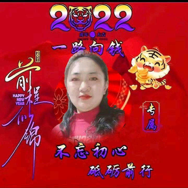 别再来爱我1314520