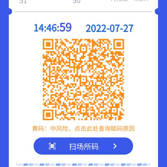 林晓夜（抠门老甘）