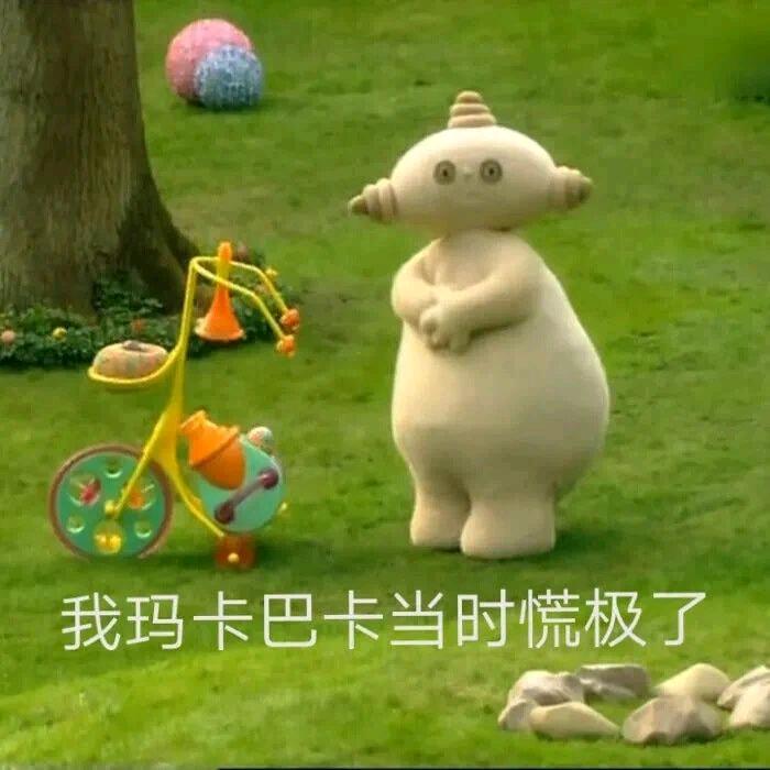 穿棉袄买冰棒