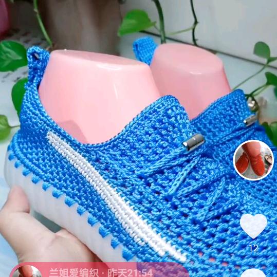 兰姐爱编织