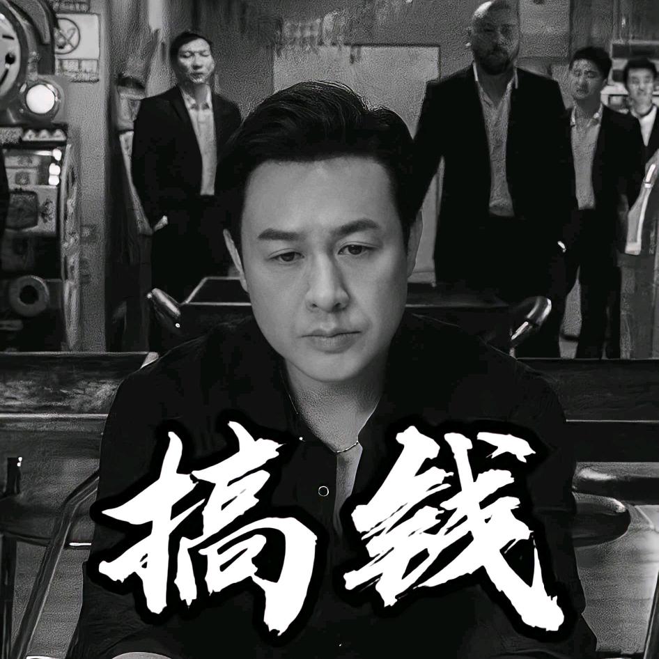 DIN$锐