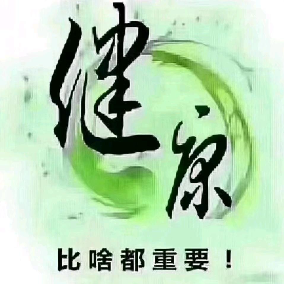 平常星