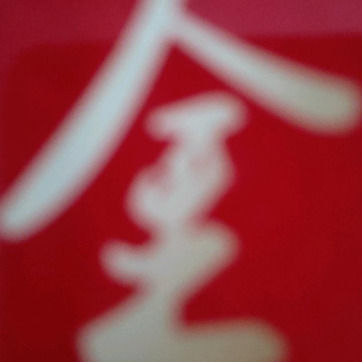 智策