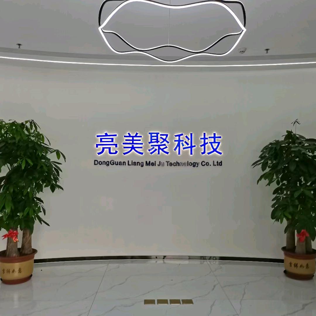 亮美聚净化灯厂家