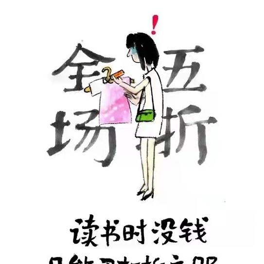 多肉门洞波波飞