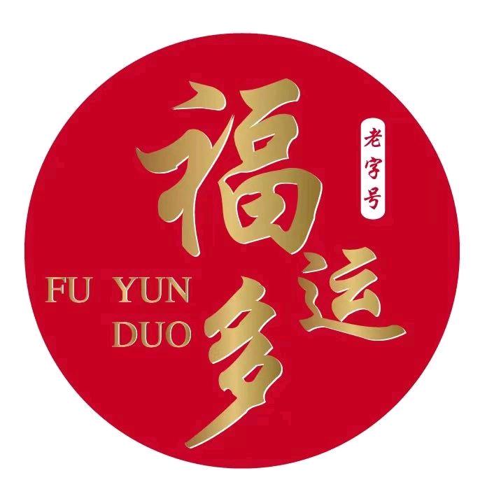 福运多食品～正民