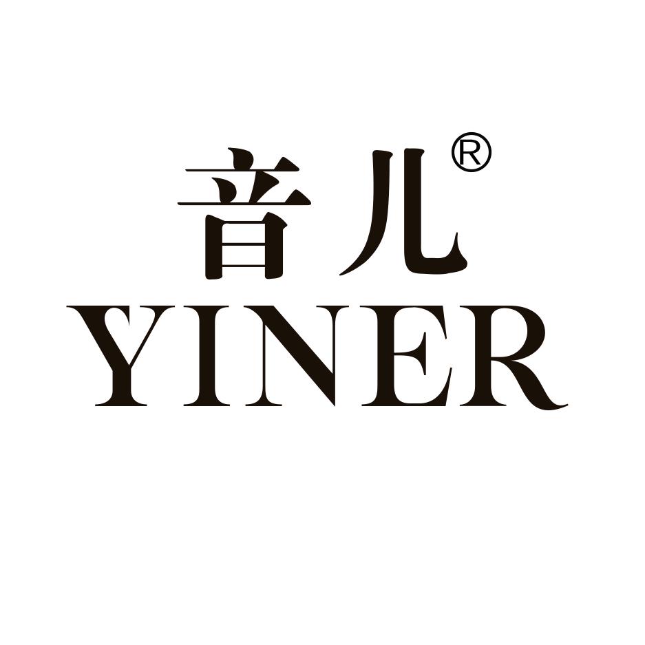 音儿女装旗舰店