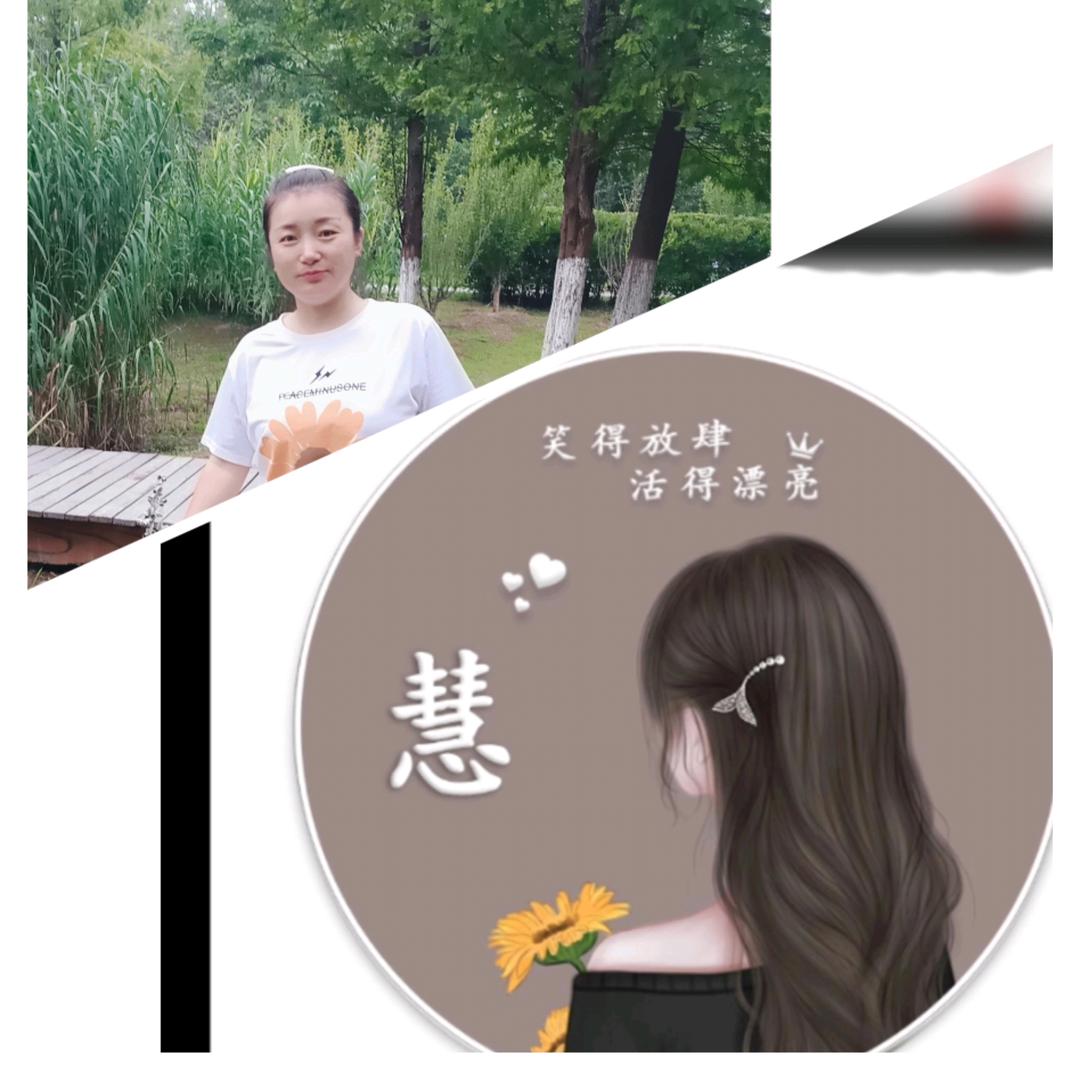 泗阳绿叶产品🍀我是慧姐