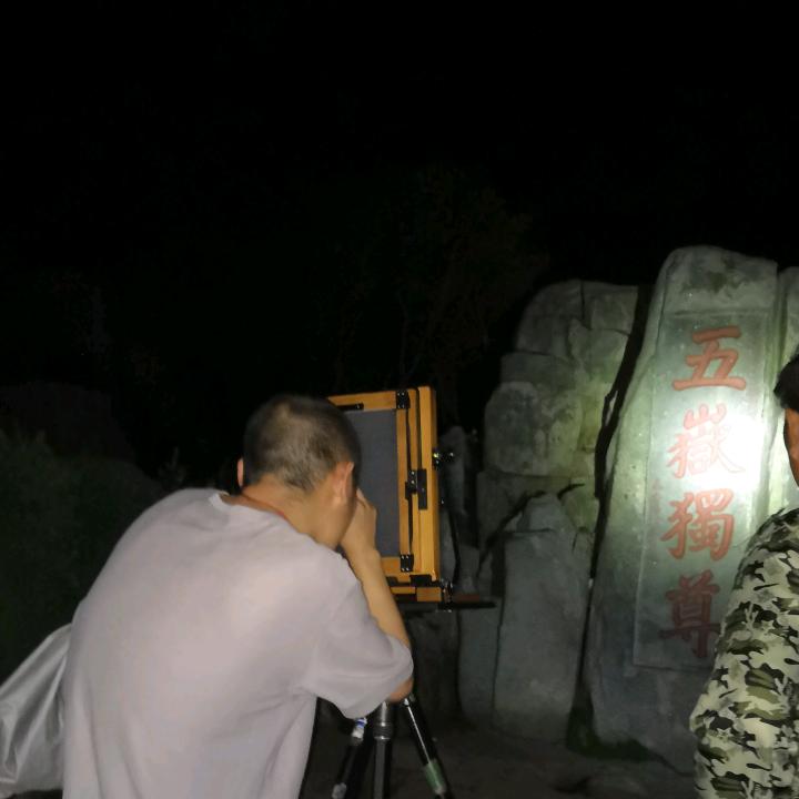 平安守护