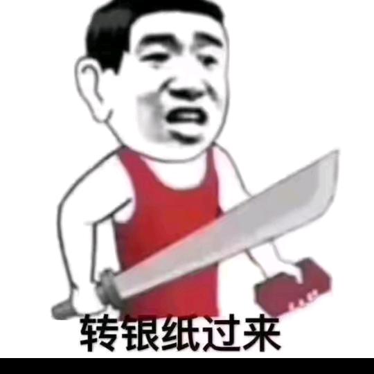 那个谁，你过来