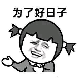 昊一肥牛府(五莲店)官方号