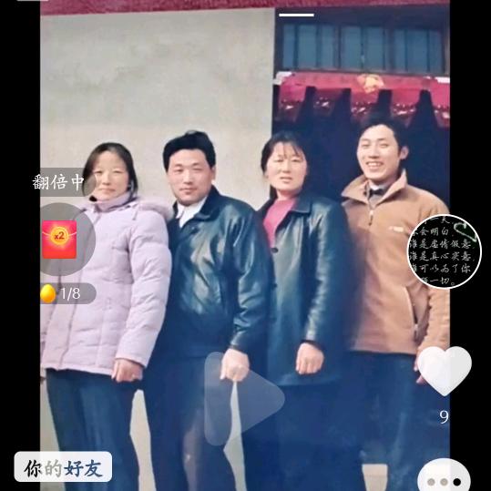 一路发特色菜