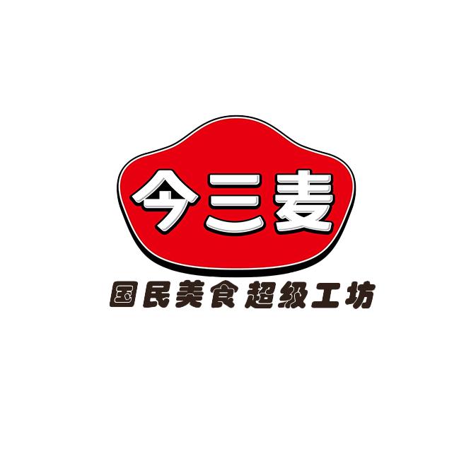 今三麦早餐日记～