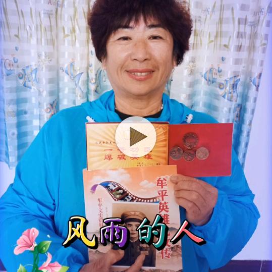 愿天下好人都一生平安感谢抖音平台