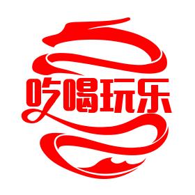 钟哥玩转成都