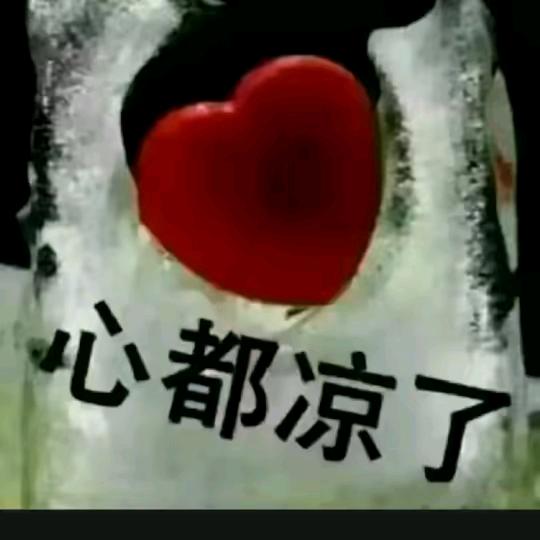 人生不易