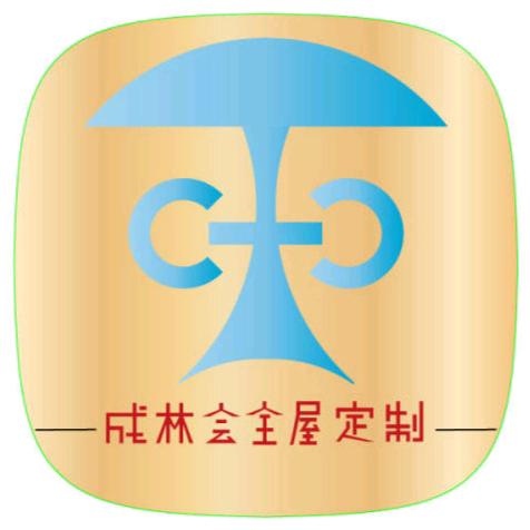 成林会全屋定制家居