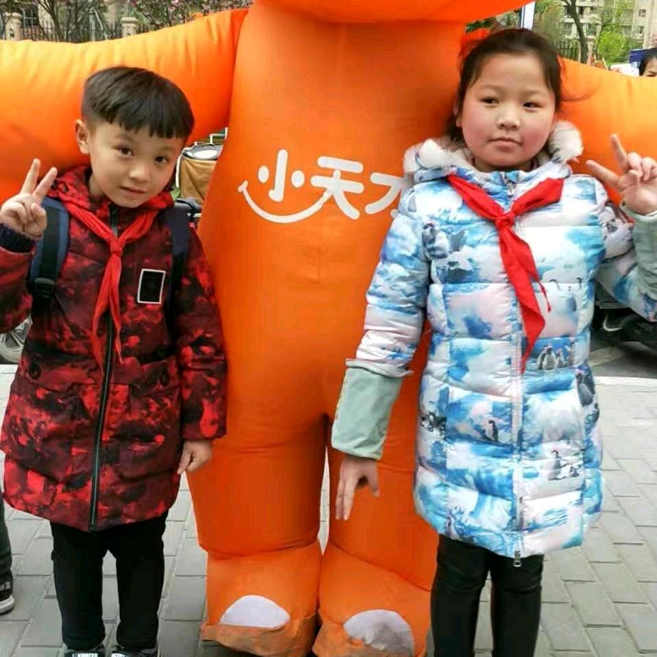 成英