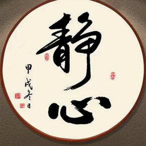 家具三哥