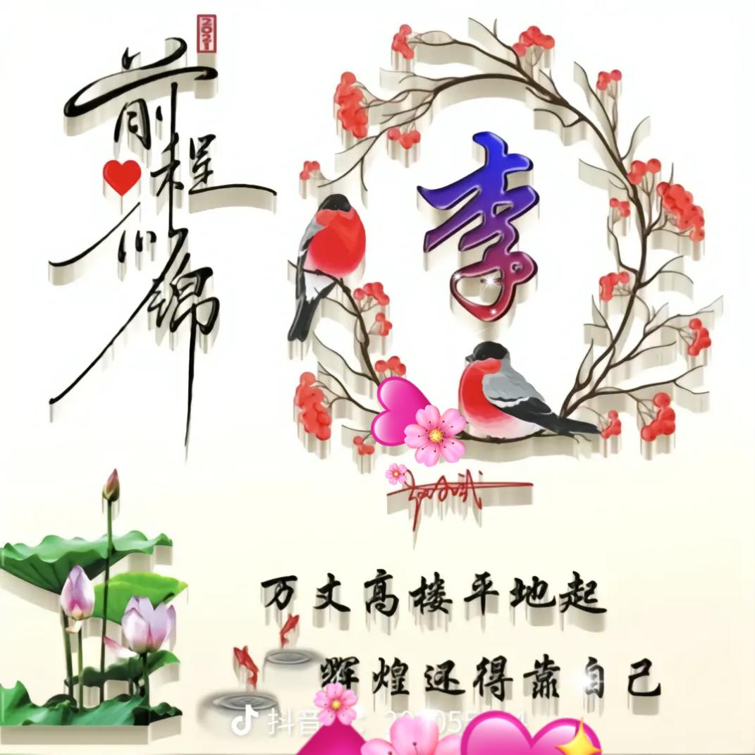 听歌的人