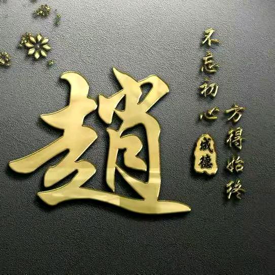 天山雪莲