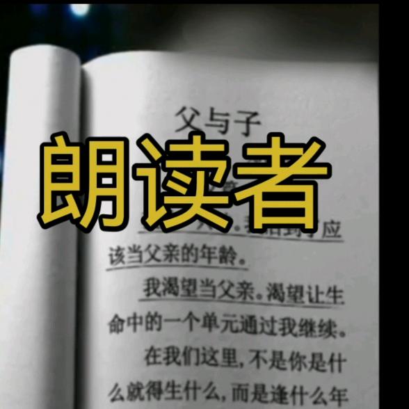 三笑
