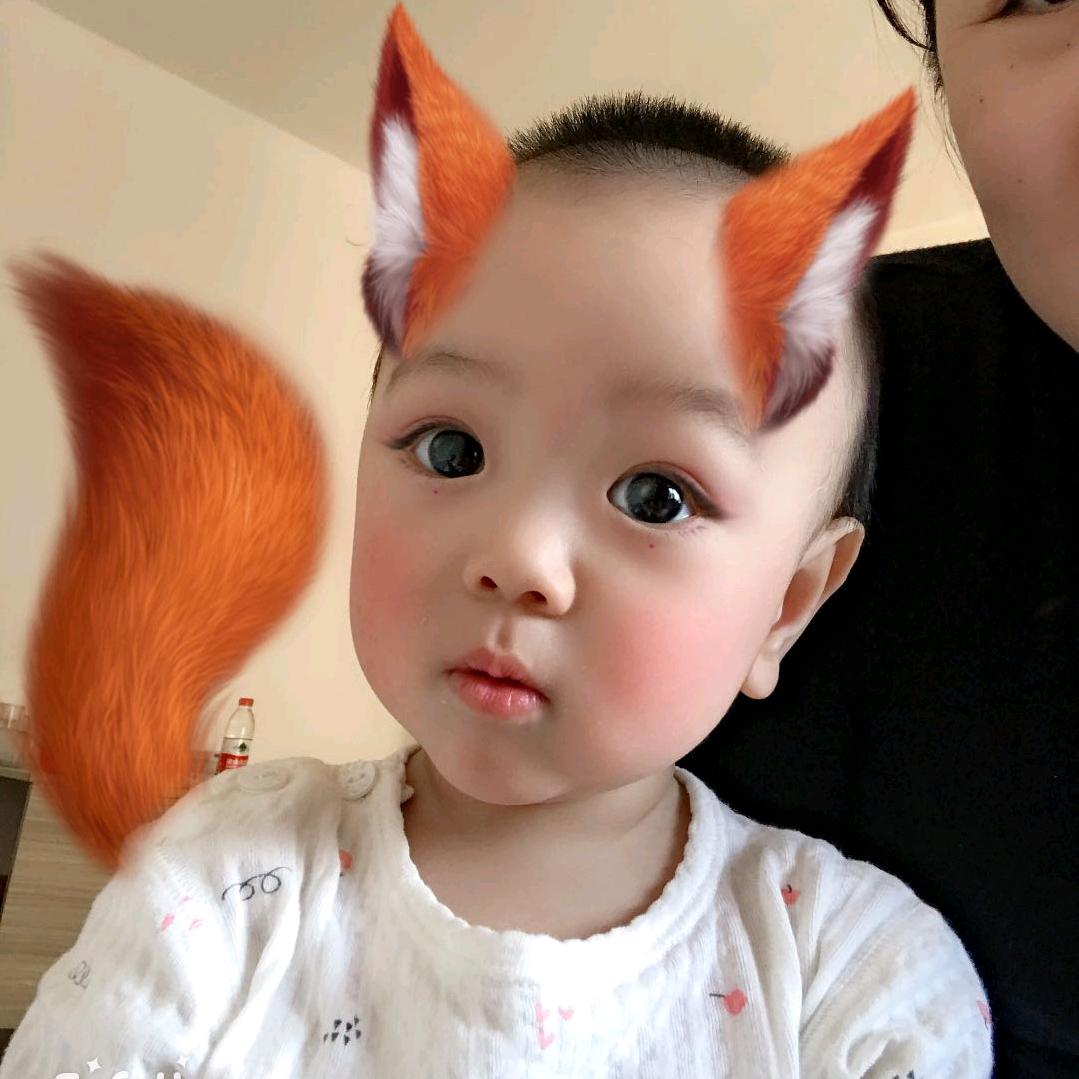 哎呀，我的宝贝