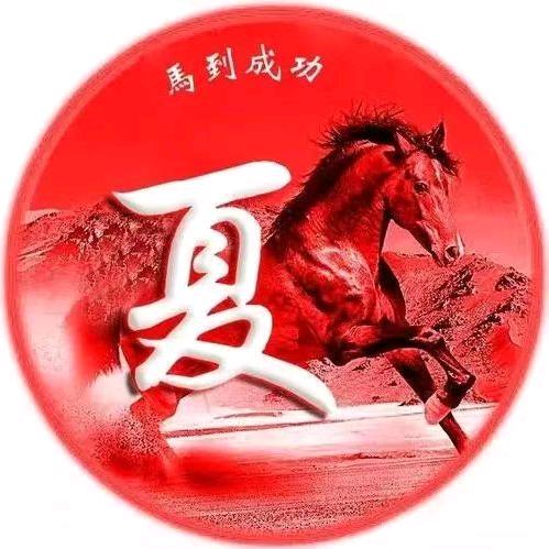 完美蜕变