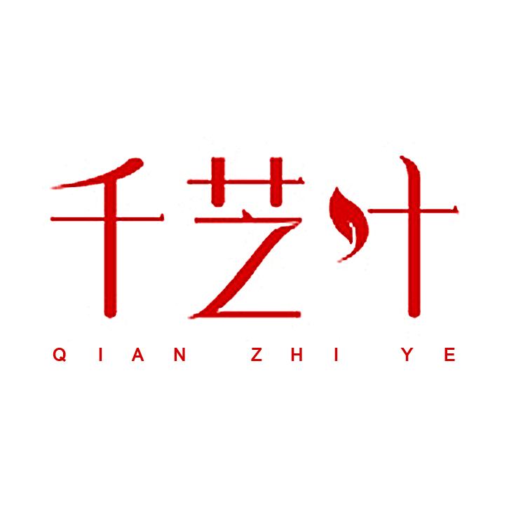 千芝叶家居旗舰店