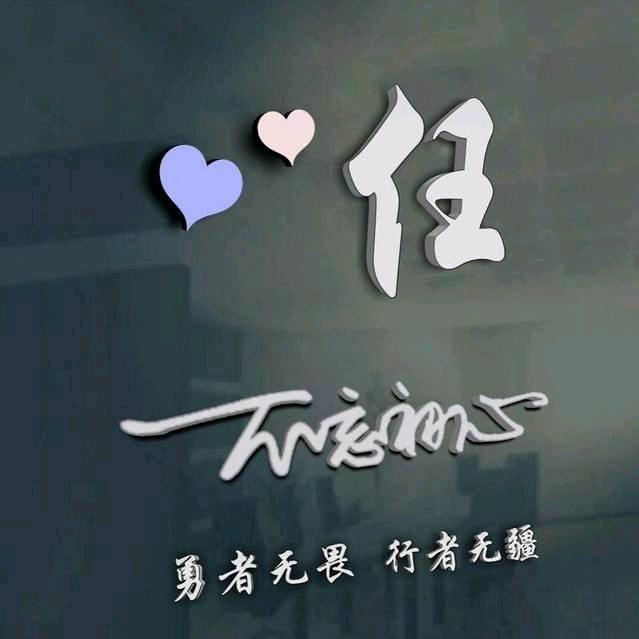 九八年小哥哥🐅🐅🐅｡◕‿◕｡