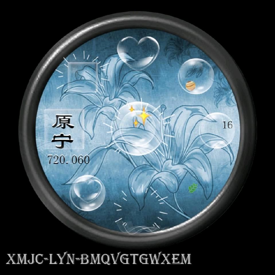 原宁
