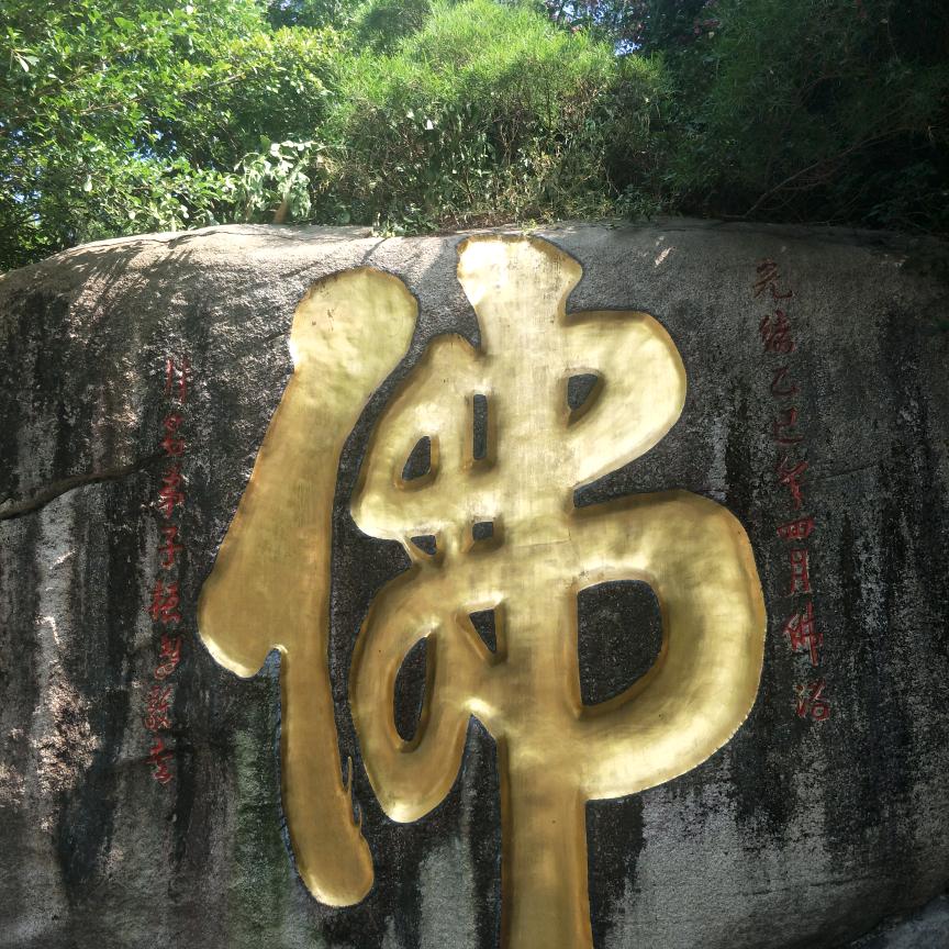 冬日暖心