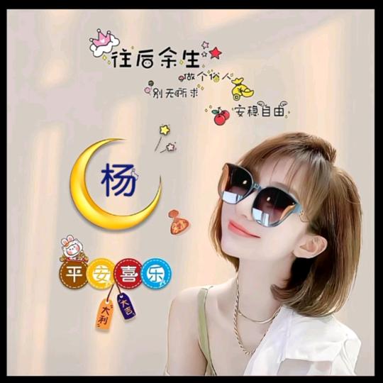 心暖花开