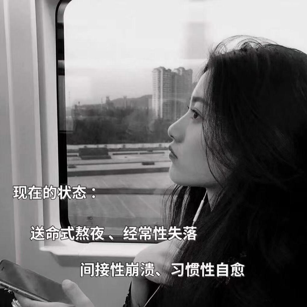妮儿