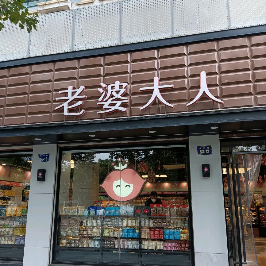 ღ᭄ꦿ余生有你 ꦿ᭄ԅ