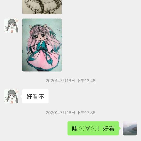 遥望天堂👁