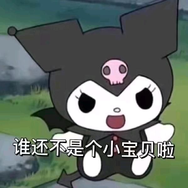 姜有聊