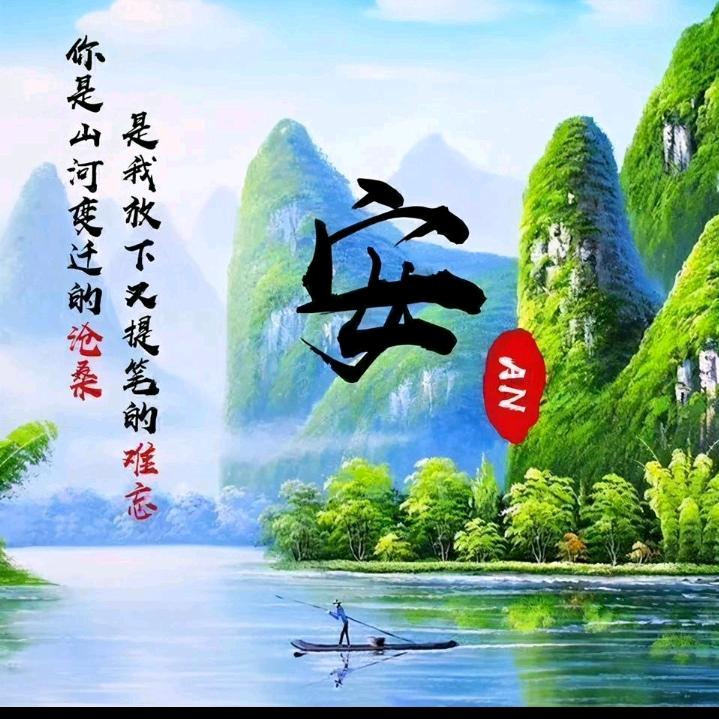 老薛日常