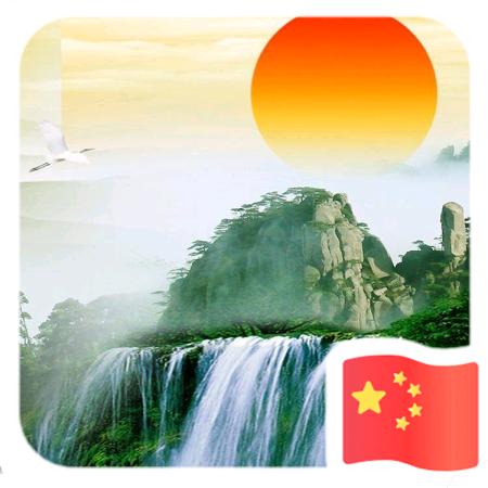 鸿图大展