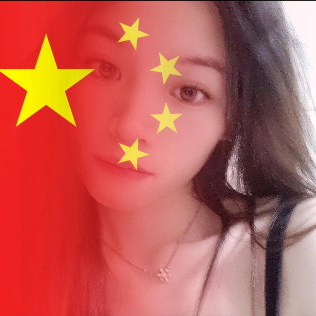 啊妞