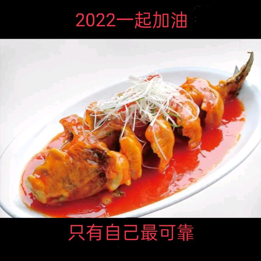 家宴服务【山货农产品购销】