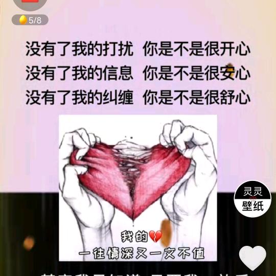 把孤獨餵飽把回憶鎖好