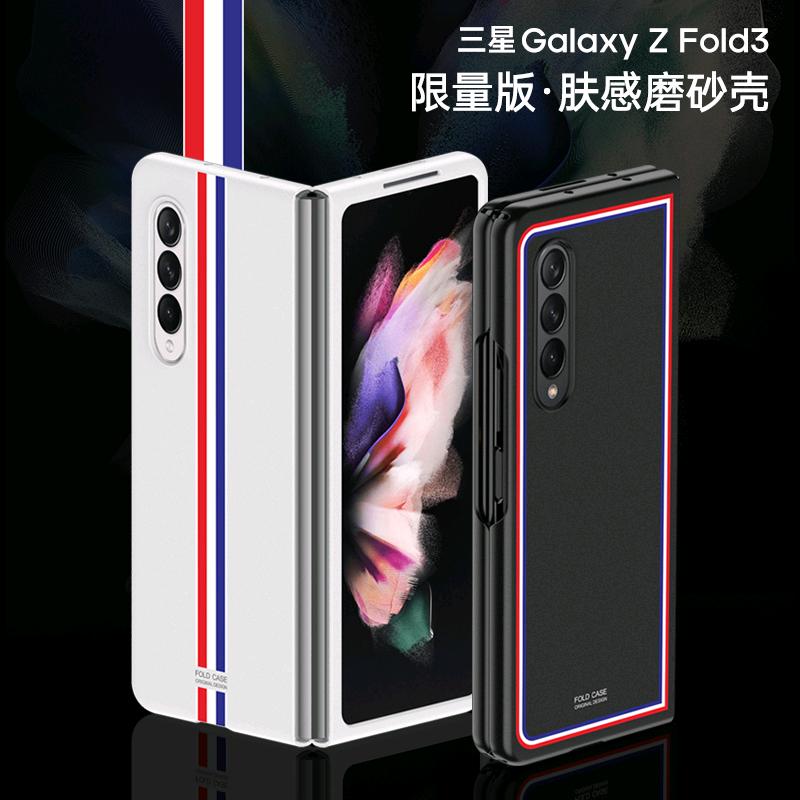 轻奢数码
