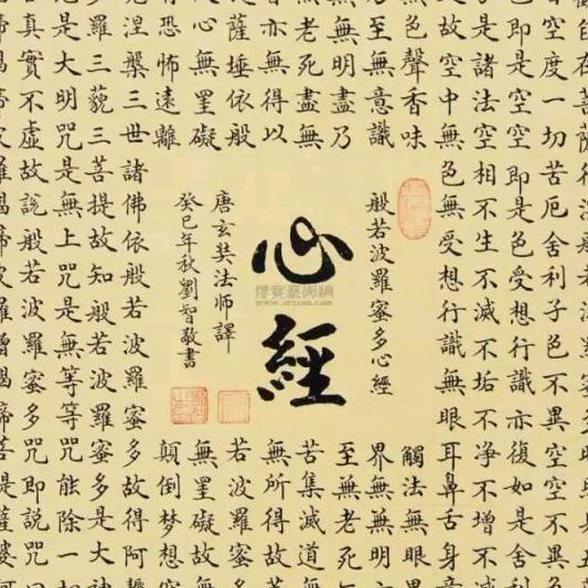 思楠卍慈缘堂