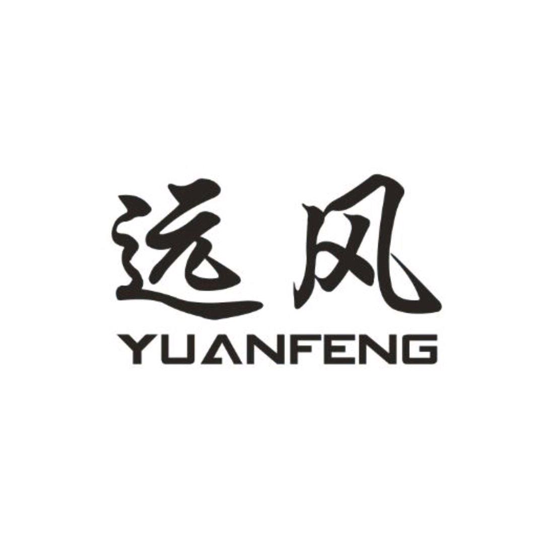 远风